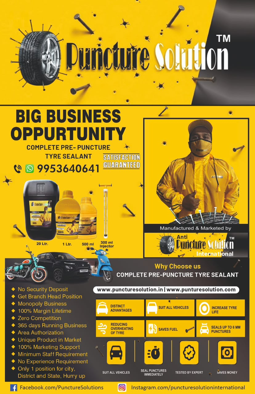 Puncture Solution Distributorship Poster